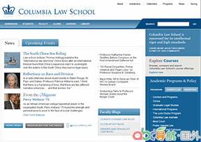 哥倫比亞法學(xué)院