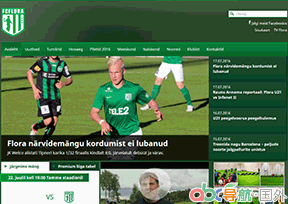 塔林弗羅拉足球俱樂部