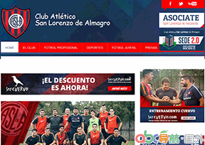 圣洛倫索競(jìng)技俱樂(lè)部