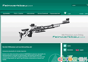 范維克鮑_Feinwerkbau