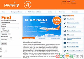 太陽(yáng)之翼航空公司