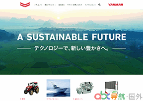 洋馬_Yanmar