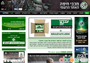 海法馬卡比足球俱樂部