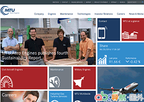 MTU航空發(fā)動(dòng)機(jī)公司