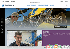 透博梅卡_Turbomeca