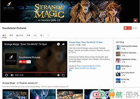 試金石電影公司