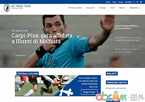 比薩足球俱樂(lè)部