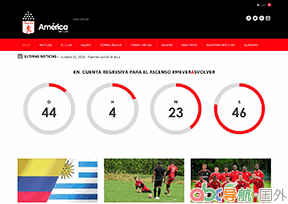 卡利美洲足球俱樂部