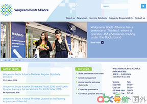 沃博聯(lián)公司