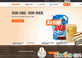 瑞士Migros公司