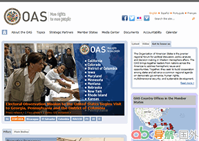 美洲國(guó)家組織