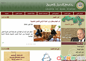 阿拉伯國家聯(lián)盟