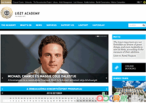 李斯特音樂學院