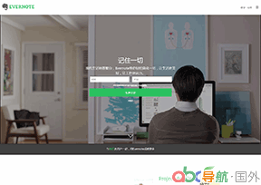 印象筆記_Evernote
