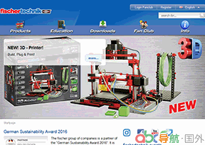 慧魚_Fischertechnik