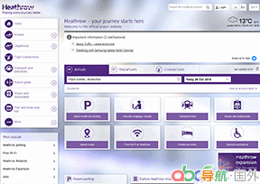 倫敦希思羅機(jī)場(chǎng)