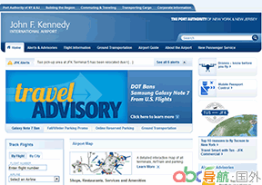 約翰·肯尼迪國際機(jī)場