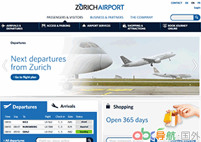 瑞士蘇黎世機(jī)場(chǎng)