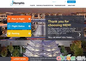 孟菲斯國際機(jī)場