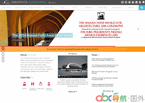 新亞歷山大圖書館