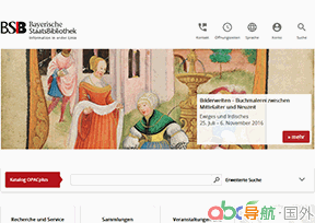 巴伐利亞州立圖書館