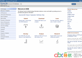 美國國家生物技術(shù)信息中心