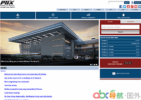 菲尼克斯天港國際機(jī)場