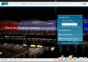 舊金山國(guó)際機(jī)場(chǎng)