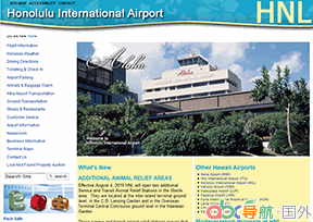 檀香山國際機(jī)場