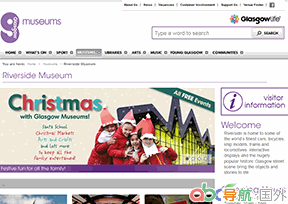 蘇格蘭河濱博物館
