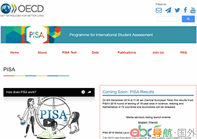 PISA國際學生能力評估計劃