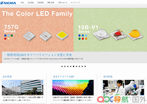 日亞化學(xué)工業(yè)