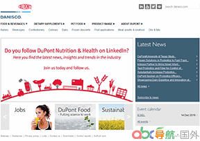 丹尼斯克_Danisco