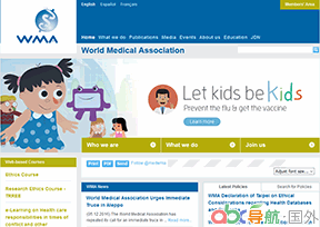 世界醫(yī)學(xué)協(xié)會_WMA