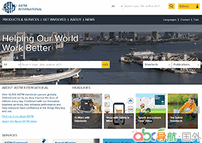 美國(guó)材料和試驗(yàn)協(xié)會(huì)_ASTM