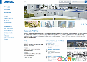 奧地利安德里茨公司