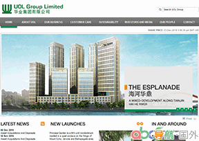 新加坡華業(yè)集團(tuán)