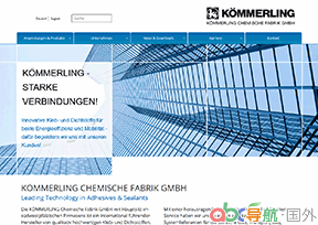 德國(guó)柯梅令