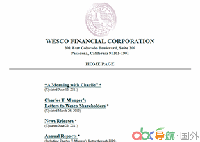 魏斯可金融公司