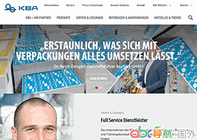 德國(guó)高寶公司