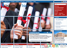 特里爾大學(xué)