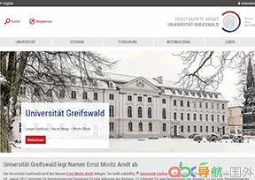 格賴夫斯瓦爾德大學(xué)