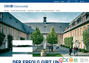 德國(guó)歐洲商學(xué)院