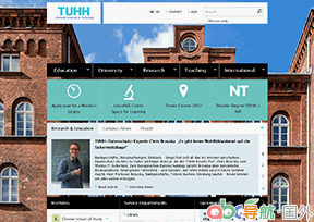 漢堡工業(yè)大學(xué)