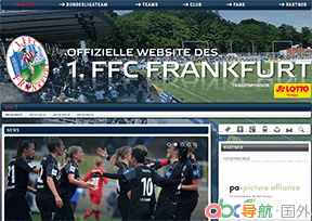 法蘭克福女足俱樂部