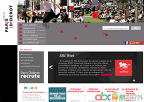 巴黎第七大學(xué)