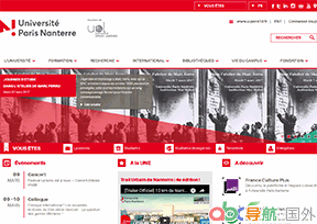 巴黎第十大學(xué)