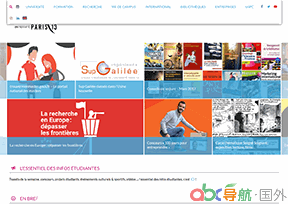 巴黎第十三大學