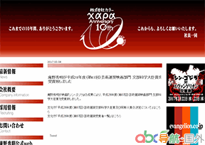 株式會(huì)社khara