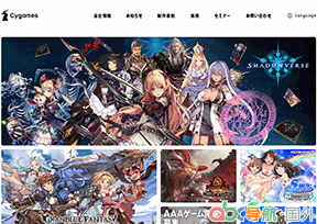 株式會社Cygames
